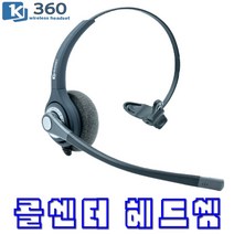 경진 KJ-360 콜센터헤드셋 SMT-I5220A 전용 한귀형 전화기헤드셋