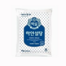 FD CJ 설탕 정백 3키로
