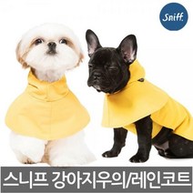 스니프 강아지 레인코트 올인원/레인코트, 레인코트 XL