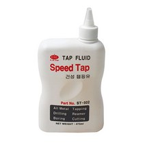 이레 탭핑유 태핑유 절삭유 탬유 ST-502 512-0003ST+657EA, 쿠팡 본상품선택