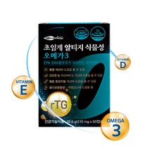 웰핏 식물성 초임계 rTG 알티지 오메가3 510mg, 60정, 1개