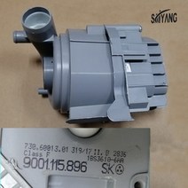 원래 사용 된 난방 순환 펌프 모터 9001 115 896 Siemens Bosch 식기 세척기 펌프 부품 용 SK, 한개옵션0