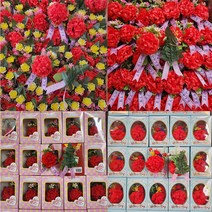 마이1004 카네이션 조화 1박스(100개) 코사지 옷핀포함 카네이션브로치, 고급카네이션 (C)-50개