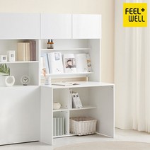 아트박스/필웰 DK7126 필웰 레아독서실전면책상세트1000(수납책상형), 화이트