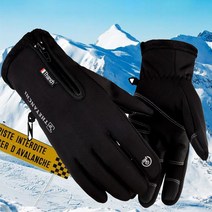 [월드온]네오프렌장갑 방한장갑 터치장갑 방수 기모