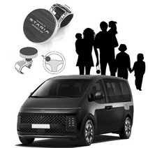 부드럽고 내구성이 뛰어난 현대 스타리아 파워핸들, 스타리아_실버, 본상품선택