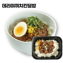 음식약국푸드팜 푸드팜_고단백 도시락_데리야끼 치킨 덮밥, 1개