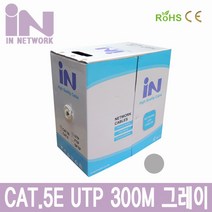 인네트 CAT.5E UTP 랜 케이블 300M 블루 IN-5UTP300MB