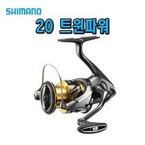 노마진낚시/시마노 트윈파워(20)/스피닝릴/윤성정품, C5000XG(20)