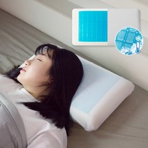 쿨링 베개 쿨젤 아이스폼 굴곡형 여름철 더위 시원하게