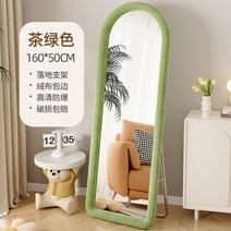 덕블랙 데일리 수납 아치형 전신거울, 타원형 티그린 160x50+브래킷