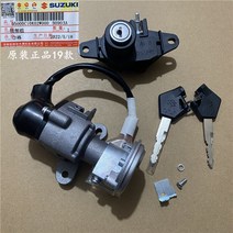 올 뉴 어드레스 키박스 앗세이 SUZUKI UU125 Address 키박스 순정부품 정비용품, 오리지널 벨트 위조 방지 [19 모델], 1개