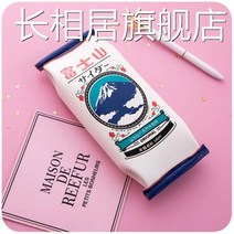 신기한필통 특이한 중학생 인형 필통 디어 시뮬레이션 간식 남자 초등학생 대용량 유치원 장려 여자 문구함, 04 후지산