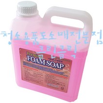 폼솝_4L(핑크)/거품물비누/손세정제/손세척제/핸드워시/폼숍
