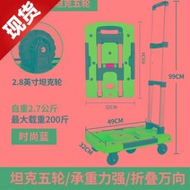 캠핑웨건 캠핑웨건 여행캐리어 운송 수동식 k자동차풀 평카트 t트레일러 휴대용 접이식 가정용 경량 정음 핸드카트, T08-V7고급모델 탱크 5개휠 블루