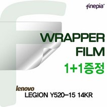 Lenovo LEGION Y520-15 YKR용 WRAPPER FILM-트랙패드, 카본(블랙)_트랙패드