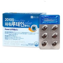 종근당 20100 눈건강 파워 루테인 플러스 60캡슐 비타민 미네랄