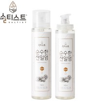 [솔티스트] 스프레이식 플레인물 소금 140ml