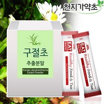 (간편스틱형)국산 구절초 추출분말 50포 구절초추출물