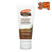 Palmers 파머스 코코넛 하이드레이트 핸드 크림 96g, 3팩
