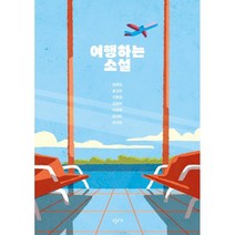 서울여행책베스트셀러 가격비교