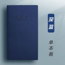 인생네컷앨범 플레인바인더 초음파앨범 현금 일기장 핸드 계정 상세 가족 생활 일일 비용 재무 관리 노트북, 08 dark blue_01 200 Pages