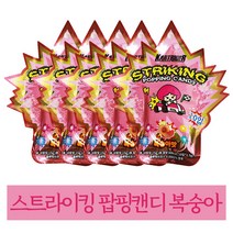 스트라이킹 팝핑캔디 복숭아맛 15g 5개, 1, 본상품선택