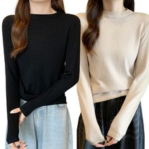 베럴뷰 여성 라운드 기본 베이직 긴팔 티셔츠 2종 세트