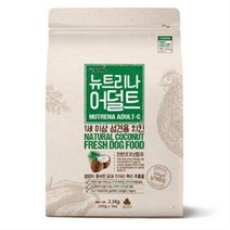 어덜트 치킨 2.1kg 강아지사료 유기농 홍삼 가수분해