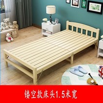 조립식평상 야외 침대 마루 119772 접이식 싱글 간이 작은 성인 목제 캠핑 보강 점심 휴식 0.9 m 1 미터 원목, 11-1.5m