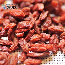 충남 청양 국산 구기자 1kg 한방 건구기자, 1개