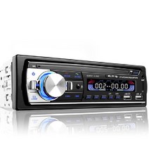 차량용 카오디오 블루투스 mp3 CD플레이어 화물 트럭, 듀얼 U12V7852 스퀘어 컨트롤