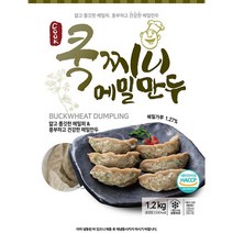 메밀만두(쿡찌니 1.2K) 업소용, 1, 1.2kg