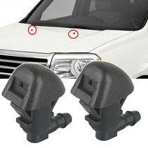 2Pcs 앞 유리 와이퍼 와셔 제트 노즐 76810-SZA-A01ZA 혼다 파일럿 교체 2009 2010 2011 2012 2013 2014