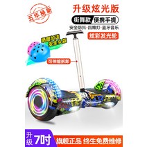 전동킥보드 경량전기킥보드 출퇴근킥보드 전동킥보드배터리 외발전동휠 접이식전동킥보드 전동스쿠터 출퇴근스쿠터 가성비킥보드, 옵션5 36V