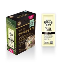당신의부엌 한우사골농축액 10인분 HACCP 곰탕, 한우사골농축액_10인분, 한우사골농축액_10인분, 140g