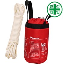 투척유도로프 SW-직경8mm B형 (구명.구급) 구급 구명 소방 재난 구명복 구명용품, 로프-20M(끈만)