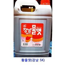 업소용 식자재 황물엿(강남 5K) 조청쌀엿 생강조청 홍도라지조청 물엿 조청 무엿 쌀조청 인진쑥조청 현미조청 무우조청 수제조청 물엿10kg 구절초조청 올리고당 요리당 도라지조청 대추조청 무조청