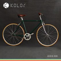 초보도 쉽게타는 초등 자전거 Kolor 통근 빈티지 700c 단도 도로 학생, 12 블랙 미들 매치(단속)