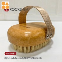 캔버스천 발효천 무염색 무표백 바게트, 발효포 클렌징 브러쉬(단일)