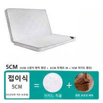 접이식 매트리스 화이트 12cm 탄탄한 매트리스 친환경 내장재 꺼짐무, 더블 135x200cm, 5cm 접이식  3E3cm 쟈가드
