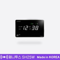 페니투스 국산 디지털벽시계 프리미엄 EWA 전자벽시계 개업선물시계 사무실벽시계, 페니투스 화이트미니 SH25W