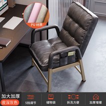 바퀴없는 컴퓨터 허리편한 책상 의자 연세대 게이밍, 피질 챔피언더 두껍게 진회색 5단 3x2