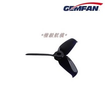 드론 KY 타임머신 FPV 마르다 GEMFAN3 인치 3052 프로펠러 폭력 고효율 1751191139, 한포장 (두 쌍 정반 ) 블랙