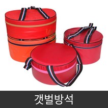 갯벌방석 갯벌체험 도구 조개잡이 해루질 의자 방석, 갯벌방석 타원형 (소)