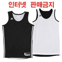 아디다스 농구 리버시블 저지 양면 E71815