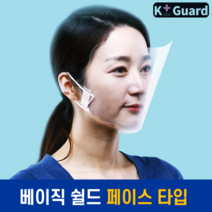 국산일회용마스크 ( 소모임 상담센터 코인세탁소 ), 2. 베이직 페이스(5장)