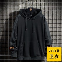 명품 커플 아노락 시밀러룩 집업 사파리 후드 티