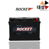 K5 하이브리드 배터리 로케트 DIN57219 자동차배터리 공구대여-반납, 무료공구대여+폐배터리반납