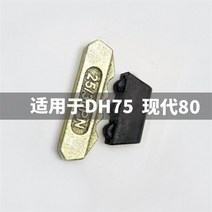 굴삭기 부품 Kubota 15 20 30 버킷 치아 핀 수직 핀 치아 핀 18s 84, 25-30대 10세트